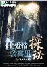 豆娃踢足球