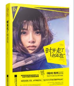 蜘蛛森林逃生