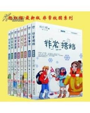 女孩的时装封面