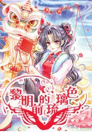 玩滑板的男孩逃脱2