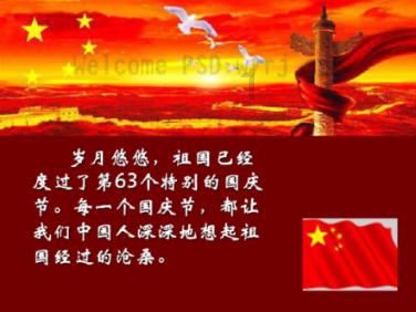 少女安娜的周末