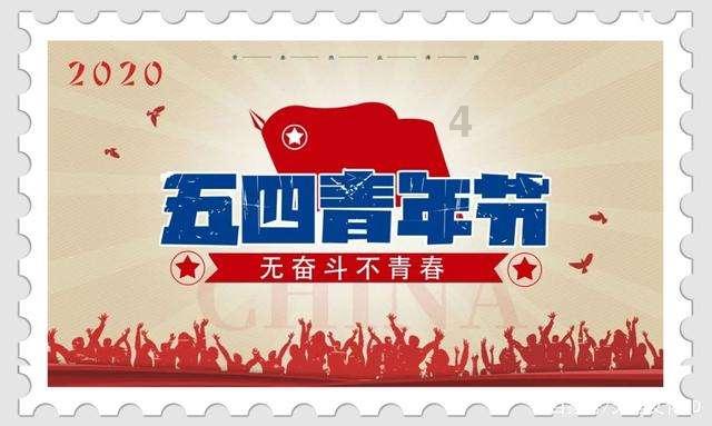 聊城市室内设计行业协会2023年度盛典暨年终总结大会