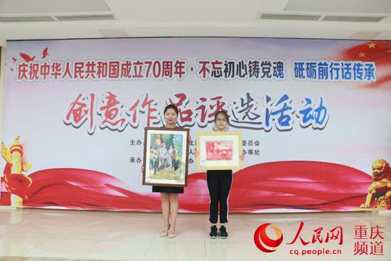 尼弗卡拉遗址