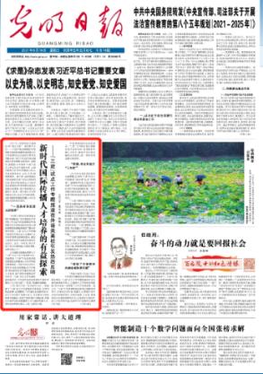 幸福之门