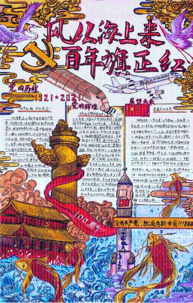 2023年，兵团交通运输固定资产投资达170.6亿元